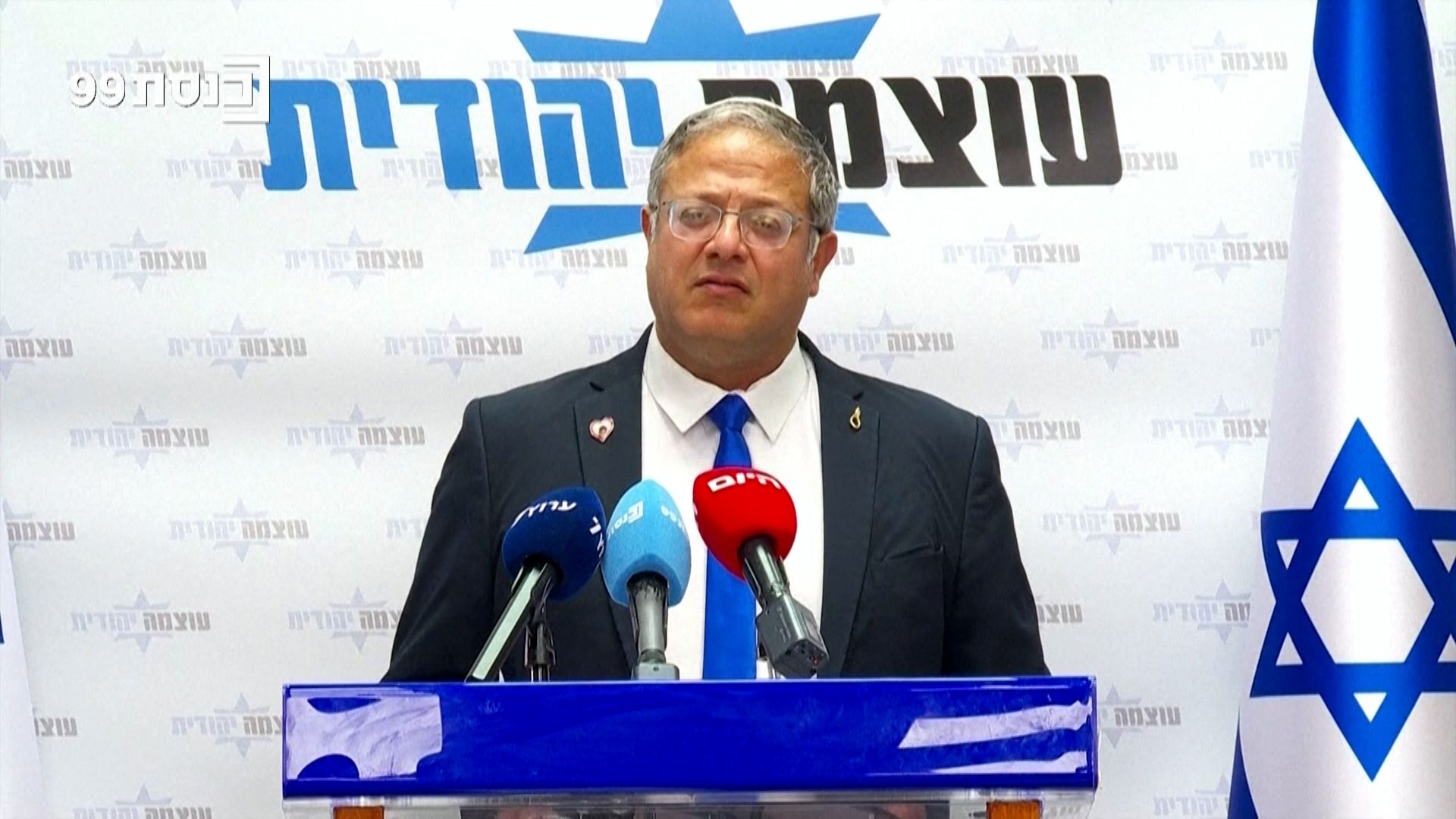 Israeli Leaders Discuss Implications of Proposed US-Iran Peace Agreement