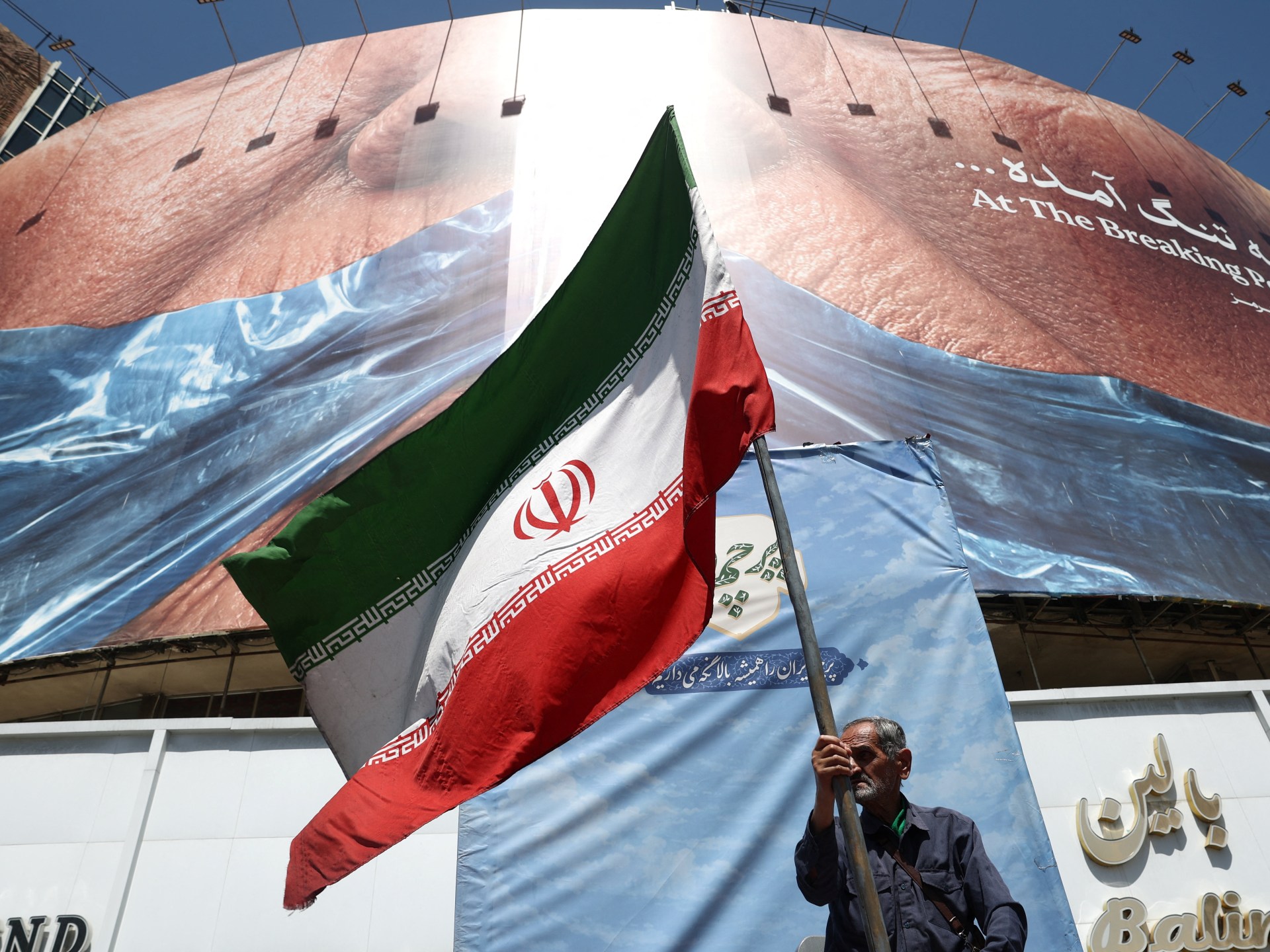 US launches airstrikes on Iranian radar sites in response to attacks